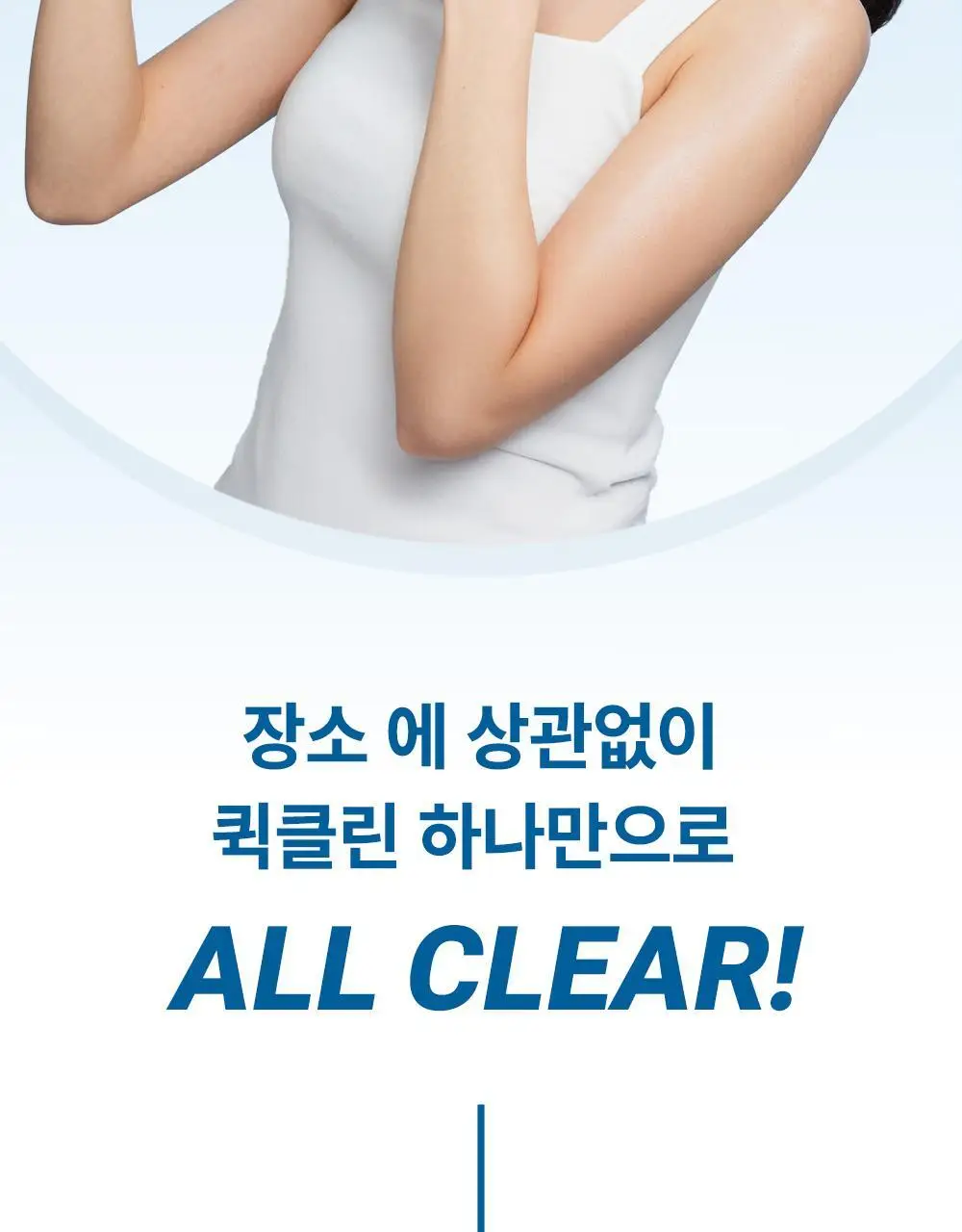 [일회용 칫솔] HR 메디컬 퀵클린 3종1택(민트향/애플민트향/딸기향) 상세페이지 14